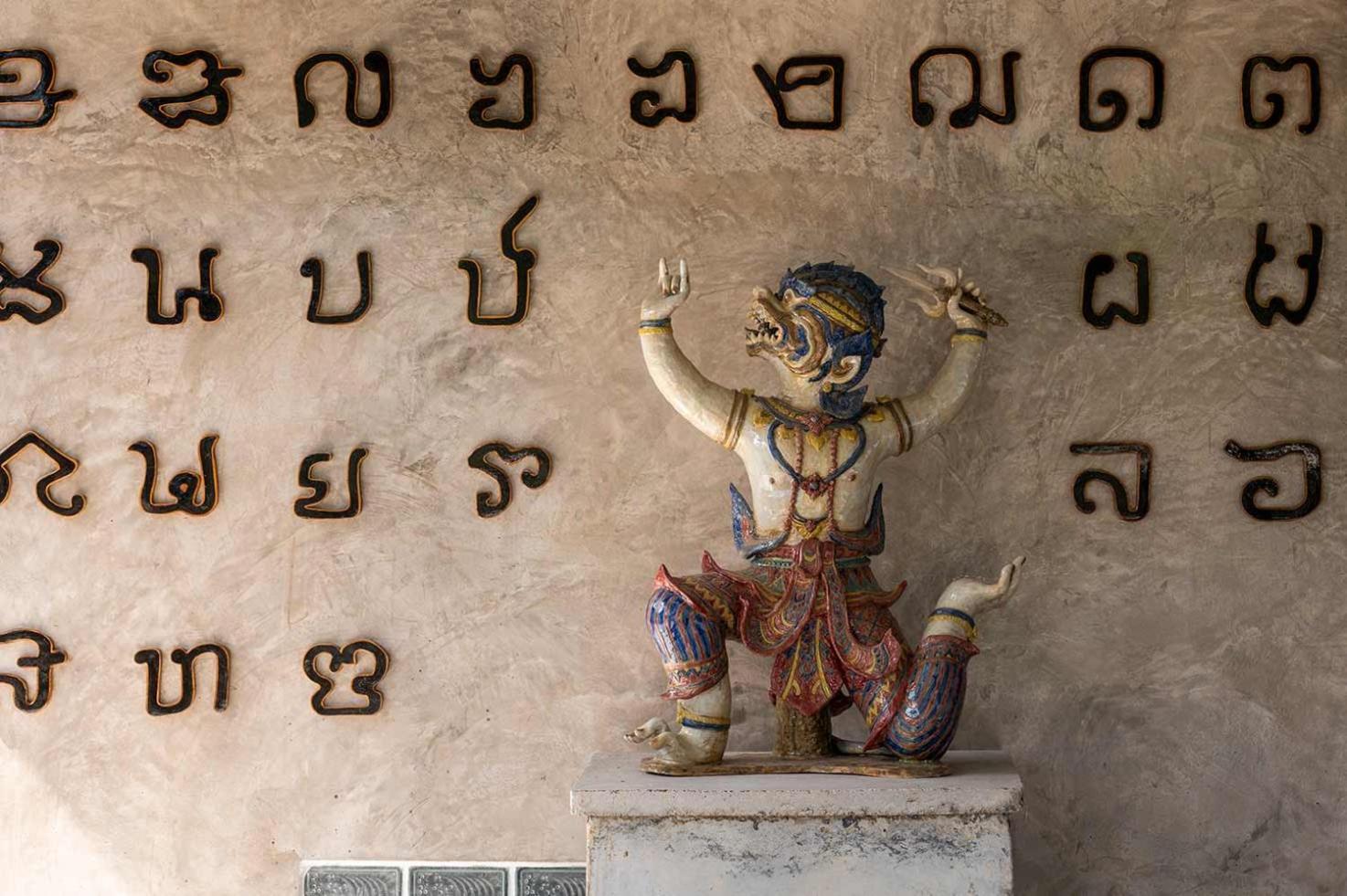 Smilingface Guesthouse Sukhothai Dış mekan fotoğraf